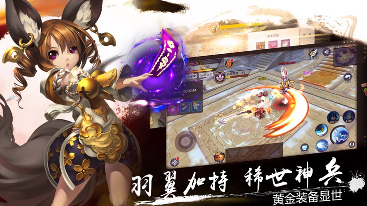 侠侣江湖-梦幻修真