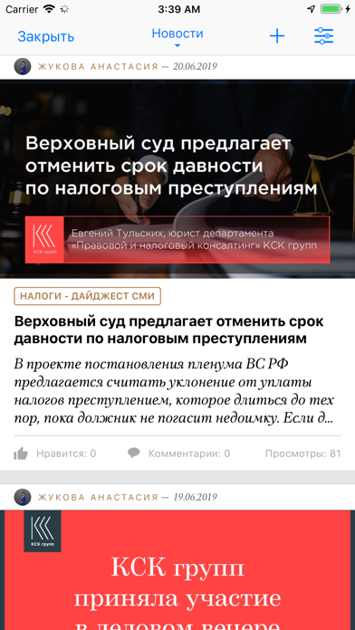 App preview
