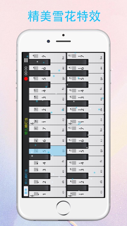 Piano 101 screenshot-4