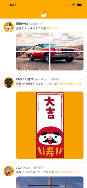 TweetFly - Photo editor(圖3)-速報App