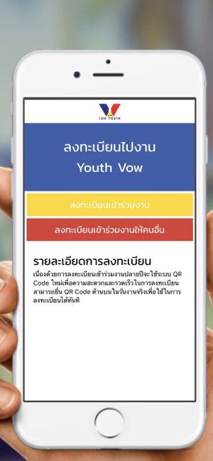 Youth Vow(圖4)-速報App