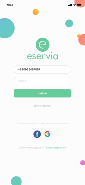 Eservia