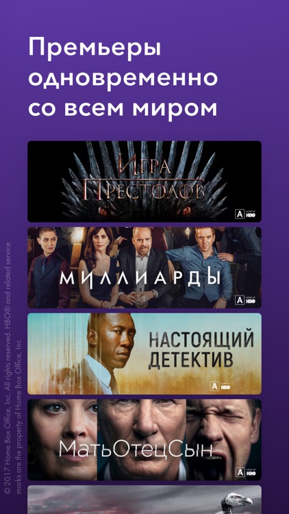 Okko Фильмы HD. Кино и сериалы screenshot-6