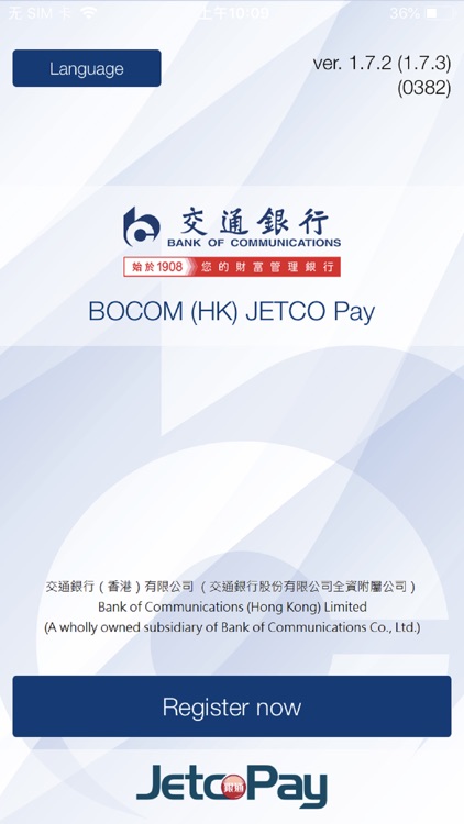 BOCOM (HK) JETCO Pay