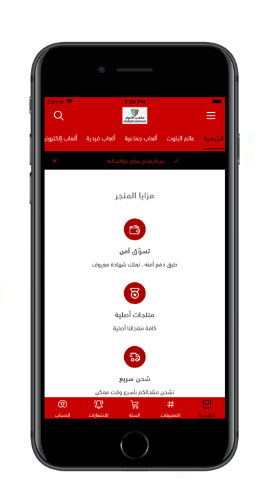 مكعب الألوان screenshot 2