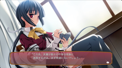 Screenshot #3 pour かしましコミュニケーション