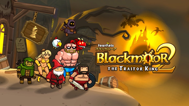 Blackmoor 2 screenshot-6
