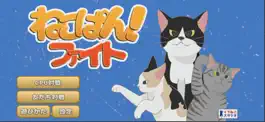 Game screenshot ねこぱん！ ファイト mod apk