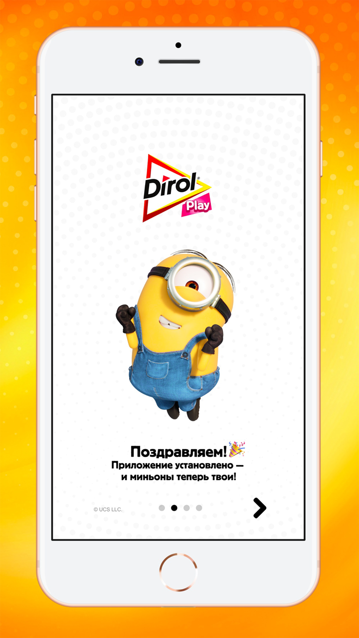 Dirol Play screenshot 1