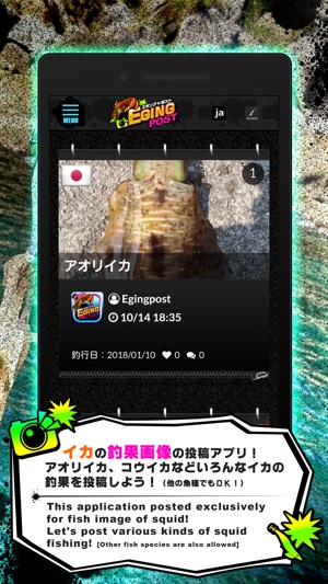 Egingpost(圖1)-速報App