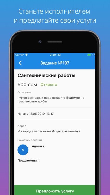 Zamat.kg screenshot-3