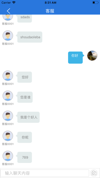 网站之家 screenshot 4