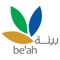 The Official be'ah customer service mobile app introduced by Oman Environmental Services Holding Company S