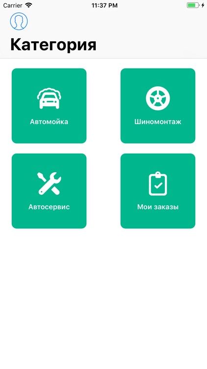 Avtoritet Автосервис