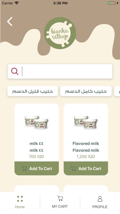 Bianka Village screenshot-3