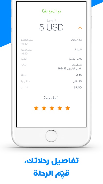 YallaGo! book a taxi screenshot-4