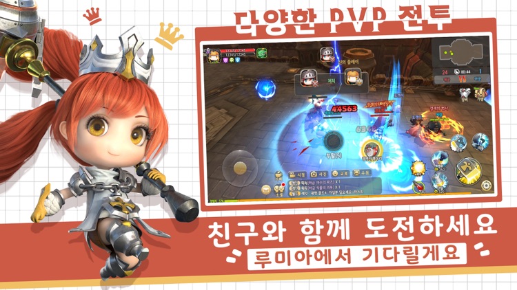 맨트라-원티드
