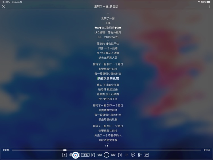 影音宝HD screenshot-5