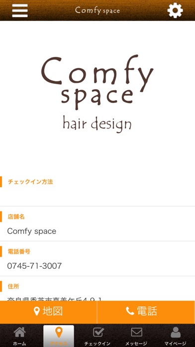 Comfy space hair design screenshot 4