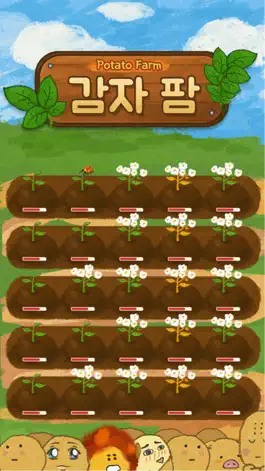 Game screenshot 감자팜 (POTATO FARM) mod apk