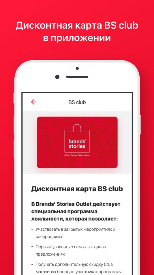 Brand story. Место работы brand stories.