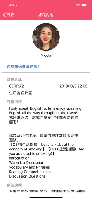 在app Store 上的 Funday英語通