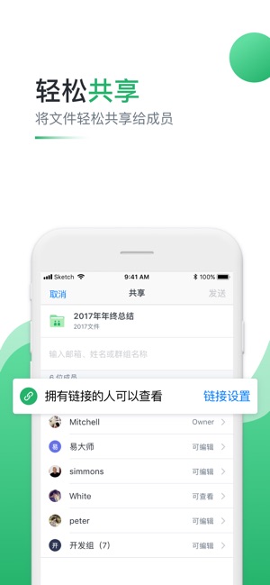 Anybox(圖3)-速報App