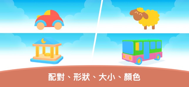 Puzzle Play：來拚圖吧(圖4)-速報App