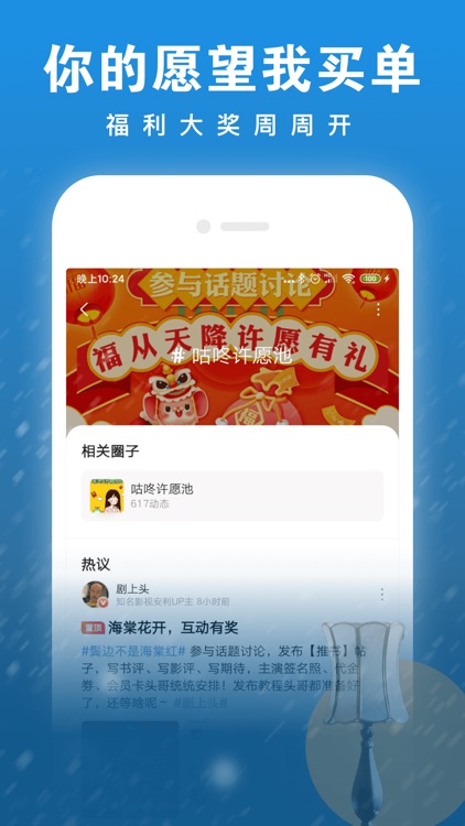 爱奇艺阅读-看小说电子书的阅读软件 screenshot-3