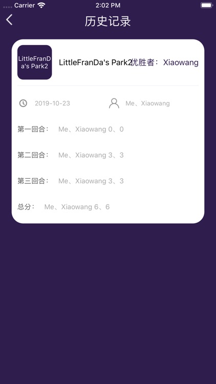 分数排行 screenshot-4