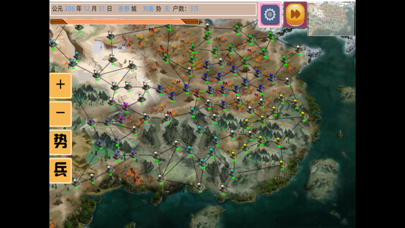 策略三国志2 screenshot 2