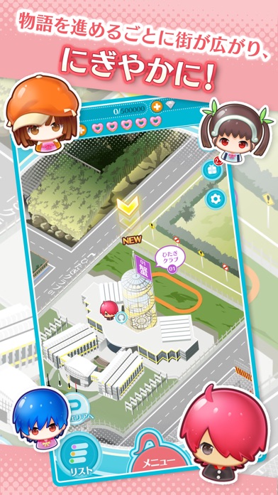 〈物語〉シリーズ ぷくぷく screenshot1