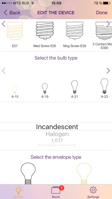 Bulbes - lightbulbs memo screenshot 2