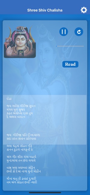 Shiv Chalisa Multi Lang Audio(圖4)-速報App