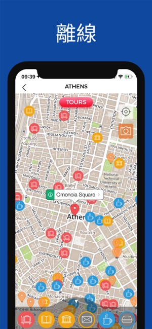 雅典 旅游指南 离线地图(圖4)-速報App
