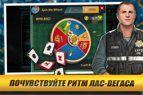 Скриншот из CSI: Hidden Crimes