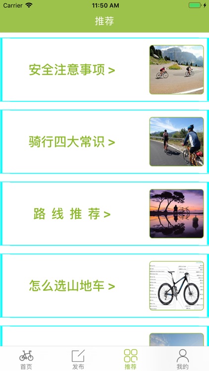 Riding Master screenshot-6