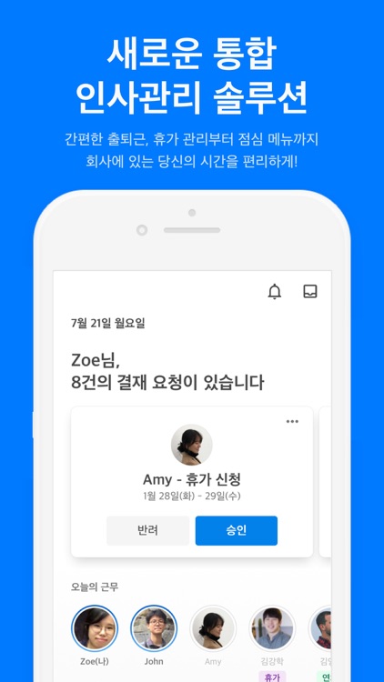 커먼스페이스