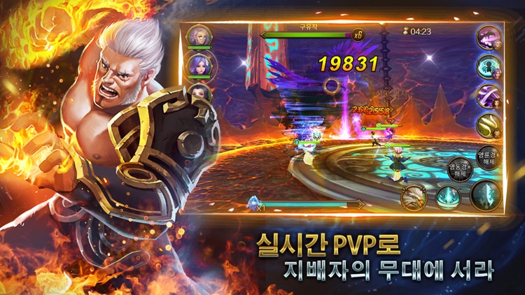 투혼
