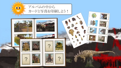 みんな見つけて：恐竜と先史時代の動物 screenshot1