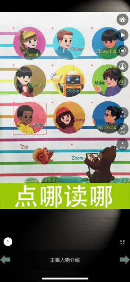 Game screenshot PEP人教版小学英语五年级上册同步教材点读机 apk