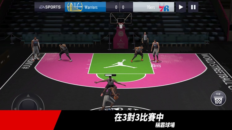 NBA LIVE: 勁爆美國職籃