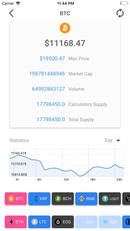 CryptoCUR screenshot-3