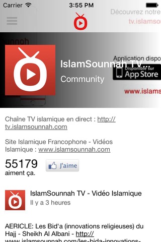 IslamSounnah Vidéo screenshot 3