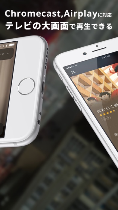 U-NEXT screenshot1