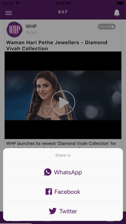 Waman Hari Pethe Jewellers screenshot-3