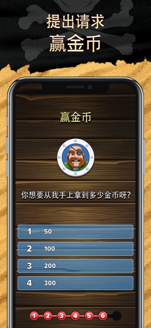 Pirate Morris: Adventure Games(圖6)-速報App