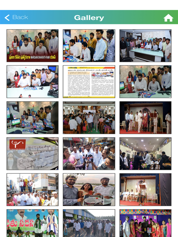 Screenshot #6 pour Margani Bharat Ram