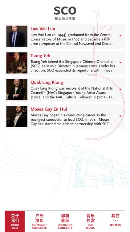 Singapore Chinese Orchestra