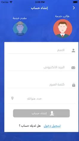 Game screenshot servinyou-سيرفنيو apk